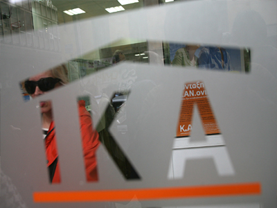 Σε νέο δανεισμό προχώρησε το ΙΚΑ-ΕΤΑΜ