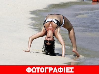 Σε φόρμα η Imogen!