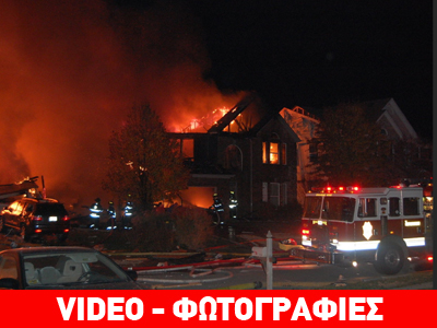 Η.Π.Α.: Δύο νεκροί από ισχυρή έκρηξη στην Ιντιανάπολη