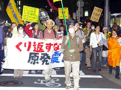 Διάσκεψη κατά των πυρηνικών στη Φουκουσίμα