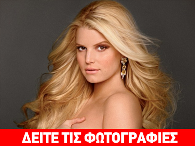 Είναι κορίτσι!