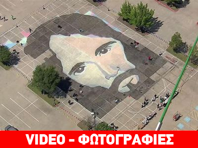 Τέξας: Ιησούς Χριστός από… κιμωλία