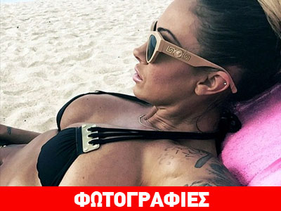 Mission impossible: Το μπικίνι της Jodie