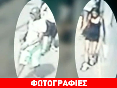 Παρίσι: Βίντεο – ντοκουμέντο με Κουλιμπαλί και Μπουμεντιέν έξω από εβραϊκό Ινστιτούτο