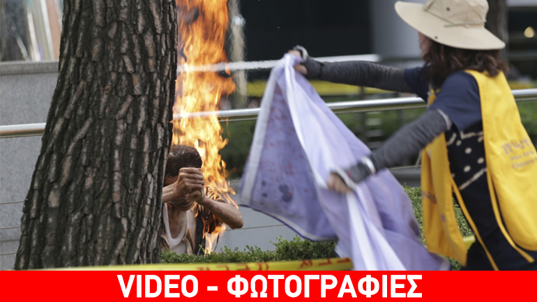 Ν. Κορέα: Άνδρας αυτοπυρπολείται μπροστά στα μάτια διαδηλωτών