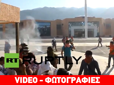 Μεξικό: Οργή δασκάλων για τις εξαφανίσεις φοιτητών