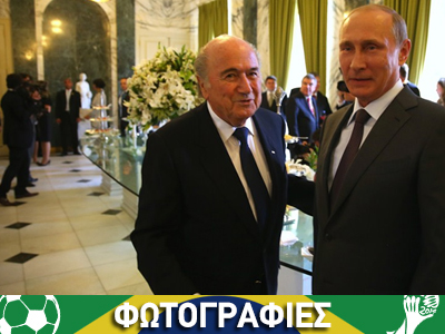 Συνάντηση Μπλάτερ με Πούτιν και Μέρκελ