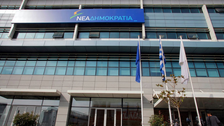 Νέα Δημοκρατία: «Οι Ελληνες θα πληρώσουν τις πελατειακές σχέσεις του ΣΥΡΙΖΑ»