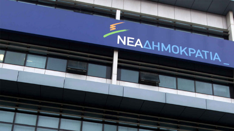 Νέα Δημοκρατία: Στο μικροσκόπιο τα διαδικαστικά των εσωκομματικών εκλογών