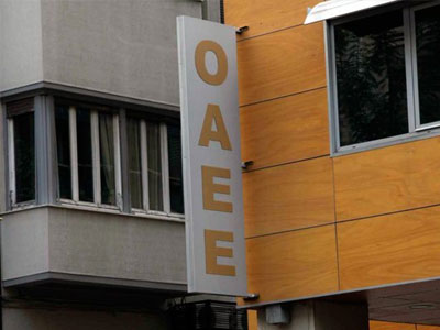 Πλήρης κάλυψη υπηρεσιών υγείας σε οφειλέτες του ΟΑΕΕ