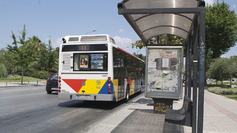 Τριήμερο Αγίου Πνεύματος: Πώς θα λειτουργήσουν τα εκδοτήρια του ΟΑΣΘ