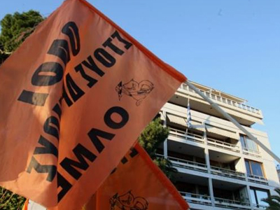 ΟΛΜΕ: Συλλαλητήριο κόντρα σε διαθεσιμότητα και απολύσεις