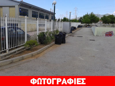 Εργασίες καθαρισμού σε αθλητικές εγκαταστάσεις του Ολυμπιακού Χωριού