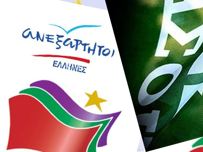 Οι έδρες στη Μαγνησία και τα… περίεργα του εκλογικού νόμου