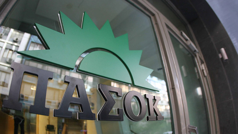 ΠΑΣΟΚ: Περιμένουμε με χαρά μια διαρκή εξεταστική επιτροπή