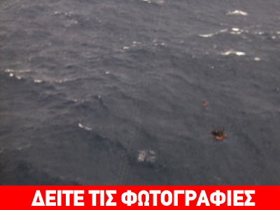 Φόβοι για εκατόμβη νεκρών στην Παπούα Νέα Γουινέα