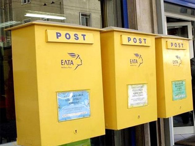 Προς πώληση ΕΛΤΑ και ΕΛΒΟ