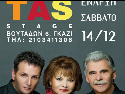 Tα αστέρια στο Tas Stage