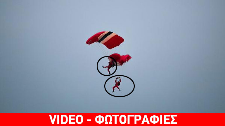 Σκηνή από ταινία: Αλεξιπτωτιστής των «Red Devils»  σώζει συνάδελφό του στον αέρα