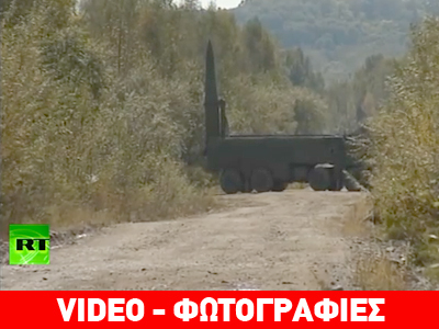 Βαλλιστικό… μήνυμα σε ΗΠΑ-ΕΕ