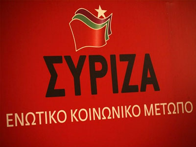 Αυστηρός ο Κώδικας Δεοντολογίας για τους βουλευτές του ΣΥΡΙΖΑ