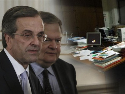 Συμφώνησαν ότι… συμφωνούν