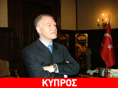 Τουρκία: Η ένταξη στην Ε.Ε. προϋποθέτει επίλυση του Κυπριακού