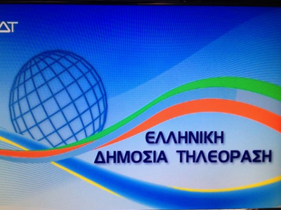 Παράταση υποβολής αιτήσεων για την ΕΔΤ