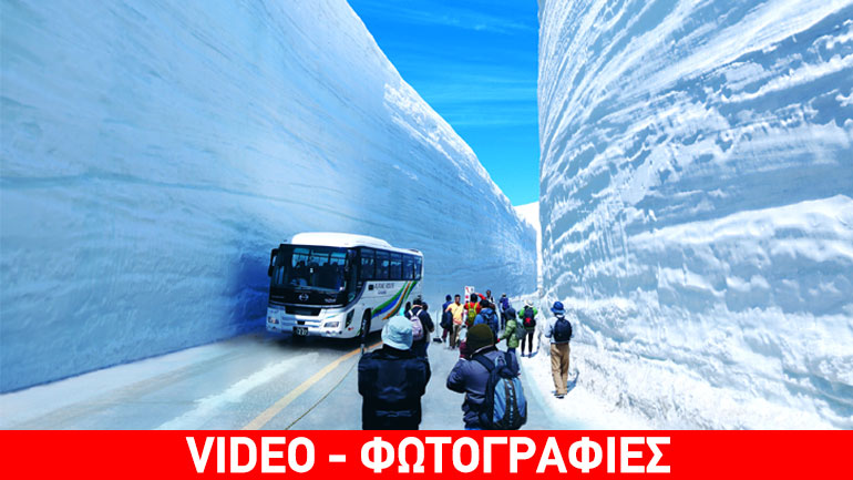 Το «Τείχος» του Game of Thrones βρίσκεται στην Ιαπωνία;