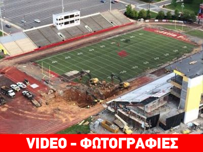 Τενεσί: Τρύπα… κατάπιε το σημαιάκι του κόρνερ!