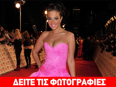 Ελεύθερη κι ωραία