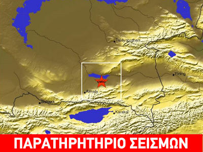 Σεισμική δόνηση 5,4 R στο Καζακστάν