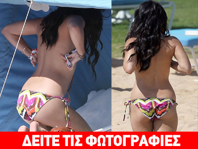 Κινητή πρόκληση!