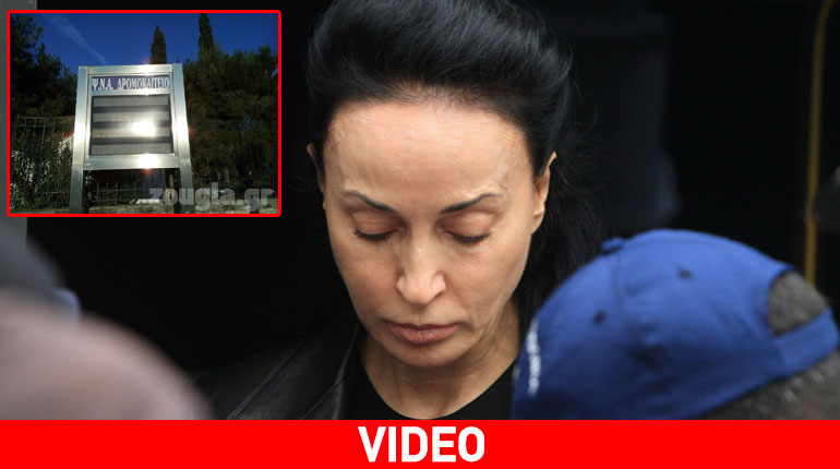 Πρόεδρος φρουρών της Βίκυς Σταμάτη: «Η διοίκηση του Δρομοκαΐτειου να κοιτάξει πρώτα τα του οίκου της»