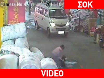 Βίντεο-Σοκ με τροχαίο δυστύχημα στην Κίνα