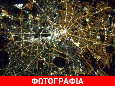 Το Τείχος του Βερολίνου παραμένει ορατό από το Διάστημα