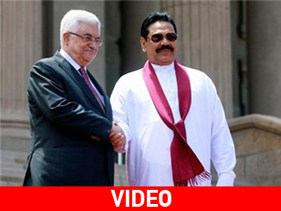 Στη Σρι Λάνκα ο πρόεδρος της Παλαιστινιακής Αρχής