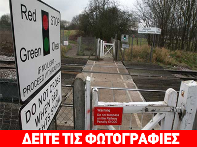 Παρασύρθηκε από αμαξοστοιχία ένα 15χρονο κορίτσι στη Βρετανία