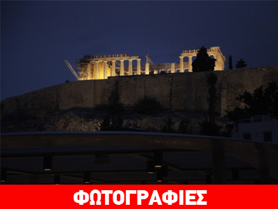 Ο βράχος της Ακρόπολης μια βροχερή νύχτα