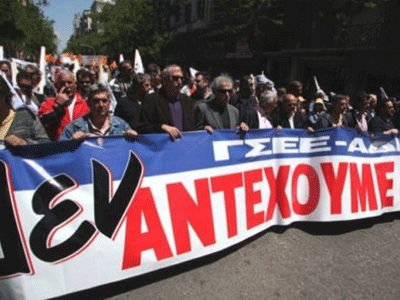 Το απόγευμα το συλλαλητήριο της ΑΔΕΔΥ Το απόγευμα το συλλαλητήριο της ΑΔΕΔΥ