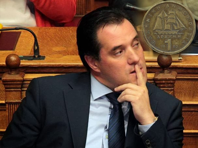 «Ο ΣΥΡΙΖΑ έχει κρυφή ατζέντα τη δραχμή»