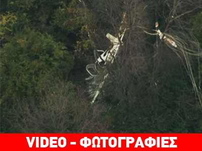 Μοιραία… συνάντηση ελικοπτέρου – αεροπλάνου στο Μέριλαντ