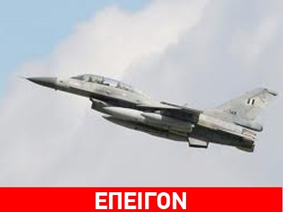 Επίθεση μετά τη λήξη της συνόδου των Παρισίων