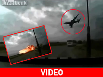 Αφγανιστάν: Η στιγμή της συντριβής του αεροπλάνου