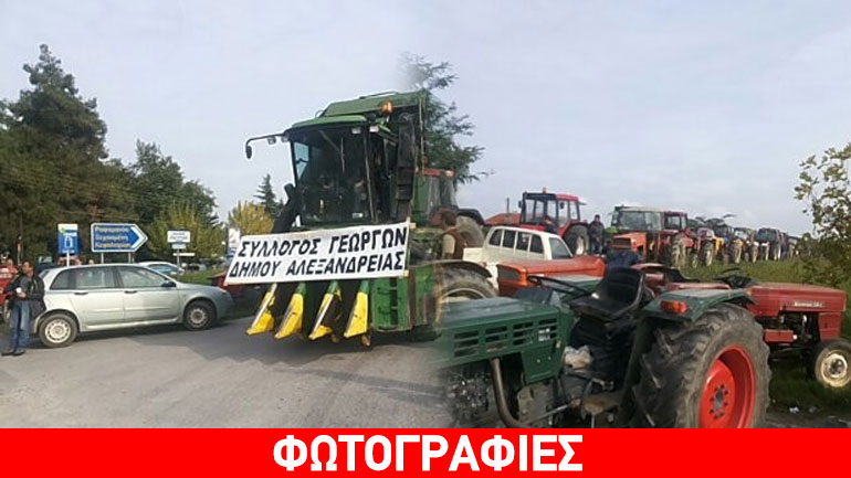 Ανάβουν τις μηχανές των τρακτέρ τους οι αγρότες στην Ημαθία
