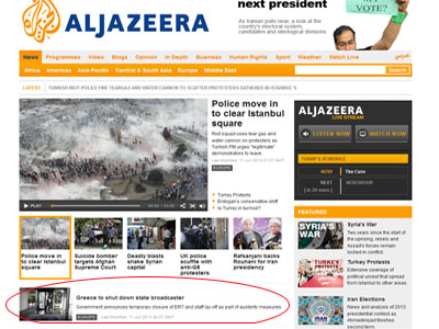 Το Al Jazeera για το «λουκέτο» στην ΕΡΤ