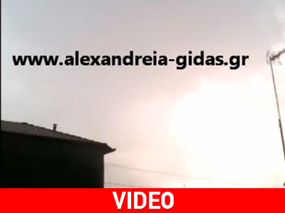 Κεραυνός χτυπάει σπίτι στην Αλεξάνδρεια Ημαθίας