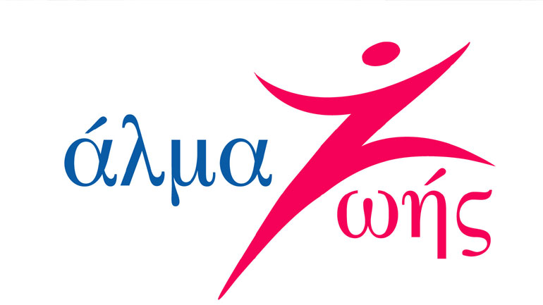 Πάτρα: Εκπαιδευτικό σεμινάριο για τον καρκίνο του μαστού