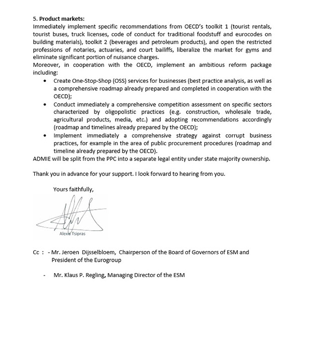 Η επιστολή του Τσίπρα στους θεσμούς (Σελίδα 2)