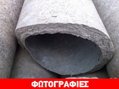 Εγκαταλελειμμένοι αμιαντοσωλήνες στο Αργολικό